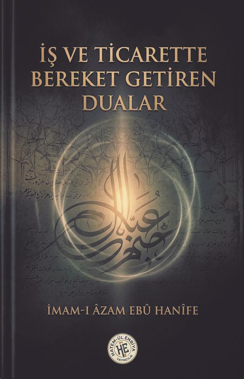 İş ve Ticarette Bereket Getiren Dualar