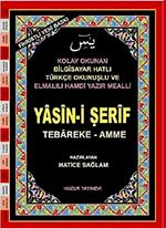 Rahle Boy Fihristli - Bilgisayar Hattı, Kolay Okunan Renkli Yasin-i Şerif (Kod: 023)