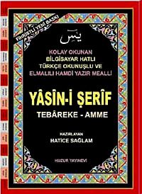 Rahle Boy Fihristli - Bilgisayar Hattı, Kolay Okunan Renkli Yasin-i Şerif (Kod: 023)