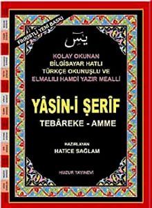 Rahle Boy Fihristli - Bilgisayar Hattı, Kolay Okunan Renkli Yasin-i Şerif (Kod: 023)