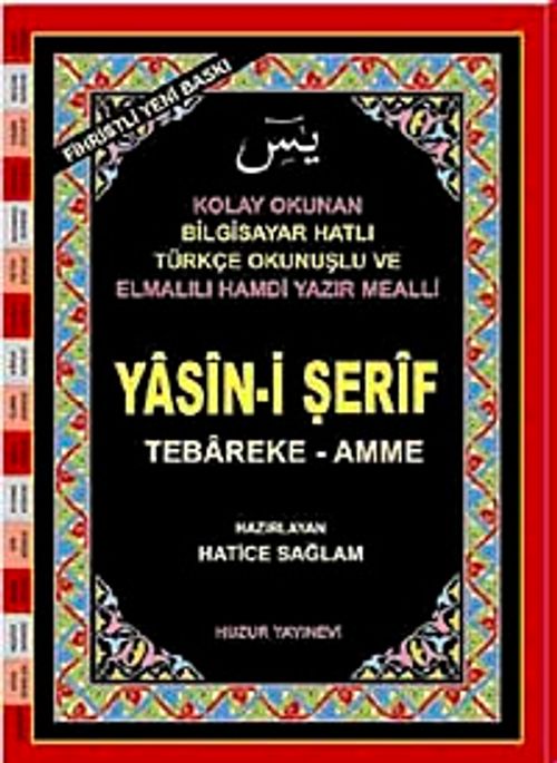 Rahle Boy Fihristli - Bilgisayar Hattı, Kolay Okunan Renkli Yasin-i Şerif (Kod: 023)