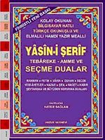 Rahle Boy Fihristli - Bilgisayar Hattı Kolay Okunan Renkli Yasin-i Şerif ve Seçme Dualar (Kod: 030)