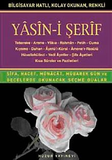 Hafız Boy Bilgisayar Hattı Kolay Okunan Yasin-i Şerif (Kod: 014)