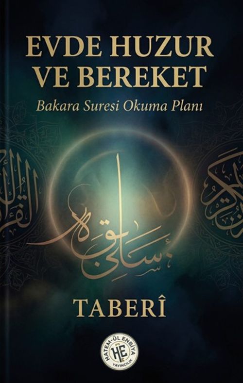 Evde Huzur ve Bereket & Bakara Suresi Okuma Planı
