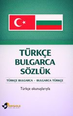 Türkçe Bulgarca Sözlük