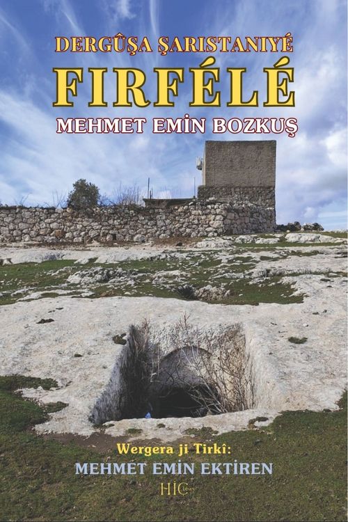 Fırfele