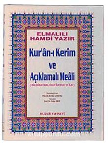 Cami Boy Kur'an-ı Kerim ve Açıklamalı Meali (Ciltli-Şamua) - Elmalılı Hamdi Yazır