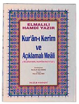 Cami Boy Kur'an-ı Kerim ve Açıklamalı Meali (Ciltli-Şamua)