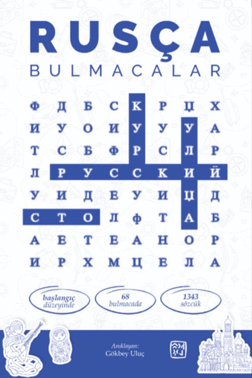 Rusça Bulmacalar - Русский Кроссворды