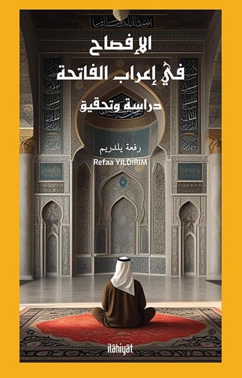 el-İfsah fî İ'rabi'l-Fatiha