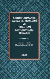 Abdurrahman b. Yahya el-Muallimî ve Rical İlmi Konusundaki Risalesi