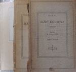 İlahi Komedya (3 Cilt) / 11-Z-269