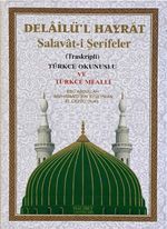 Delailü'l-Hayrat (Salavat-ı Şerifeler)