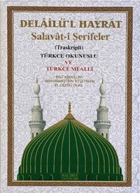 Delailü'l-Hayrat (Salavat-ı Şerifeler)