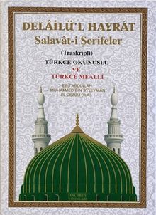 Delailü'l-Hayrat (Salavat-ı Şerifeler)