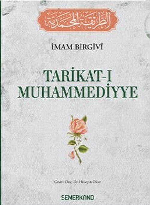 Tarikatı Muhammediyye