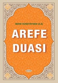 İmam Hüseyin'den (A.S) Arefe Duası