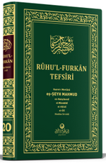 Ruhul Furkan Tefsiri 20. Cilt Orta Boy (Ciltli)