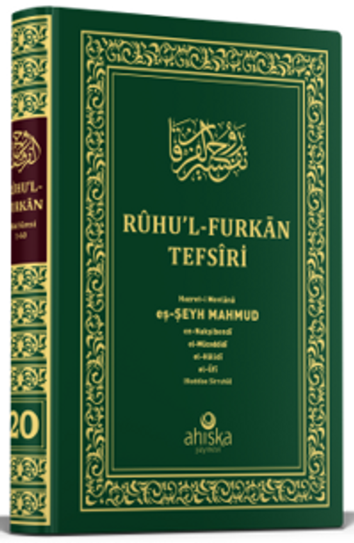 Ruhul Furkan Tefsiri 20. Cilt Orta Boy (Ciltli)