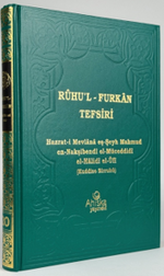 Ruhul Furkan Tefsiri 20. Cilt (Ciltli)