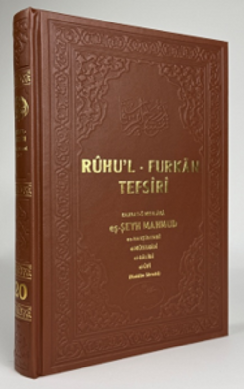 Ruhul Furkan Tefsiri 20. Cilt (Deri Ciltli)