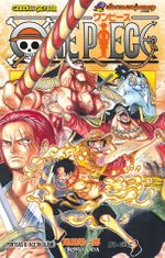 One Piece 59. Cilt / Portgas D. Ace'in Ölümü