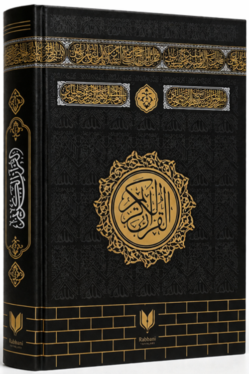 Orta Boy Bilgisayar Hattı Arapça Kuran-ı Kerim Kabe Desenli (Miklepsiz)