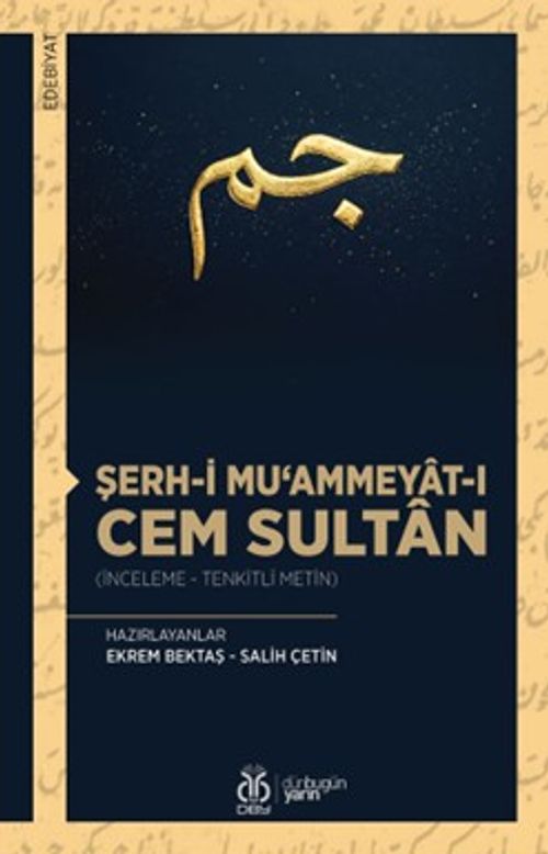 Şerh-i Mu‘ammeyat-ı Cem Sultan (İnceleme - Tenkitli Metin)