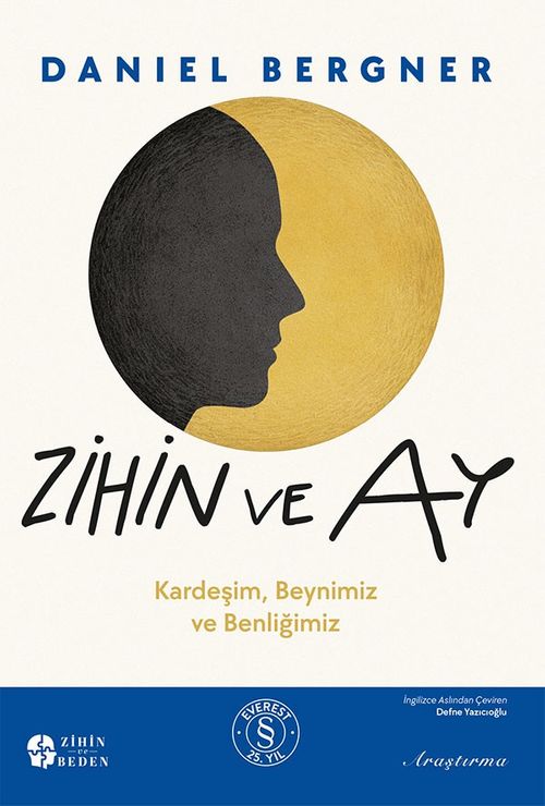 Zihin ve Ay & Kardeşim, Beynimiz ve Benliğimiz