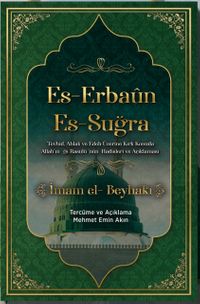 El-Erbaun Es-Suğra