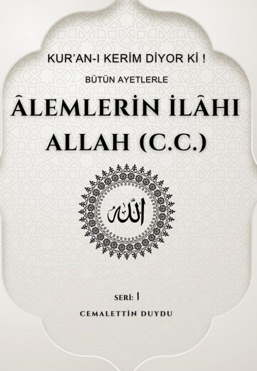 Âlemlerin İlahı Allah (c.c.)