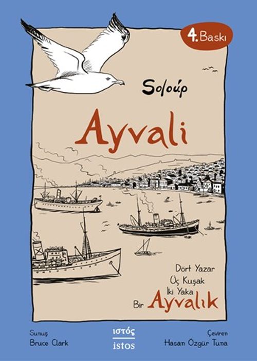 Ayvali - Ayvalık & Dört Yazar, Üç Kuşak, İki Yaka