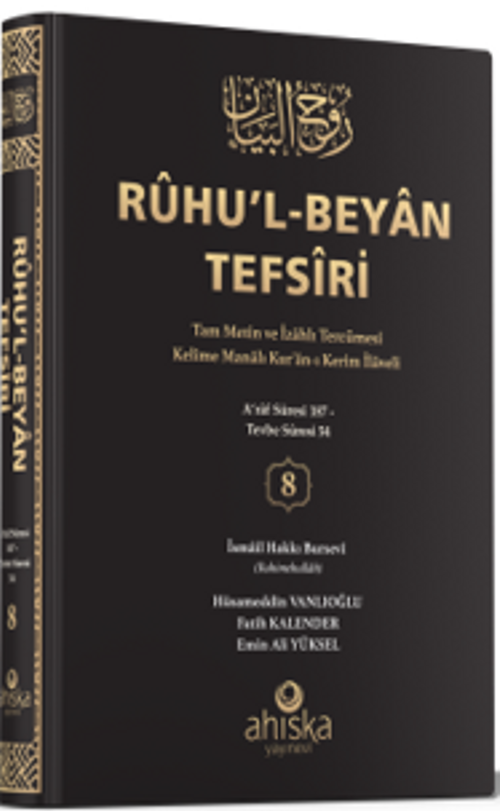 Ruhu'l Beyan Tefsiri 8. Cilt