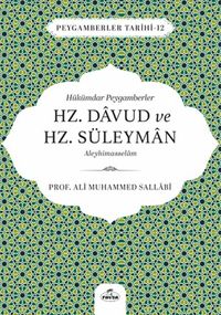 Hükümdar Peygamberler Hz. Davud ve Hz. Süleyman Aleyhisselam