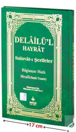 Delailü'l Hayrat Arapça Metin & Türkçe Mealli Sayfa Tutarlı (H-26)