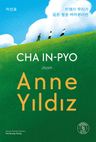 Anne Yıldız