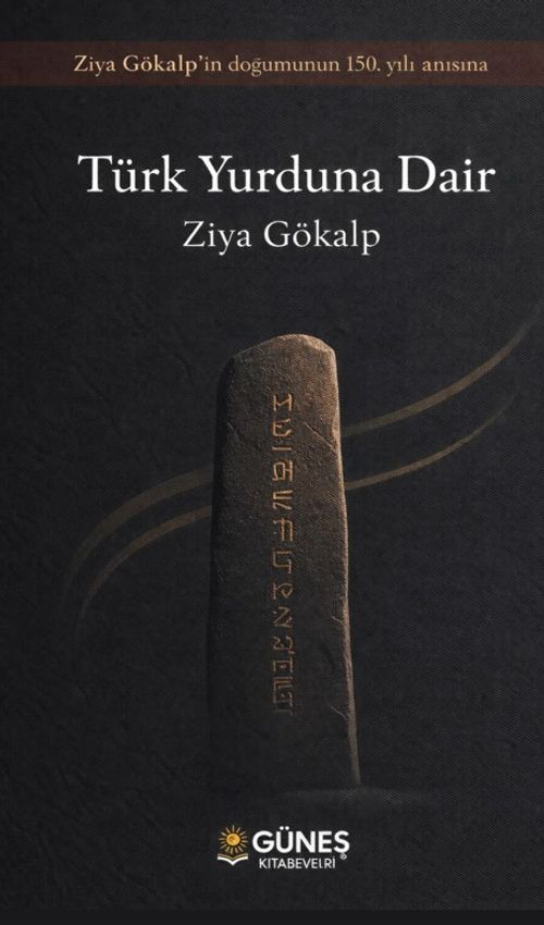 Türk Yurduna Dair