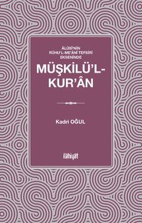 Müşkilü'l-Kur'an