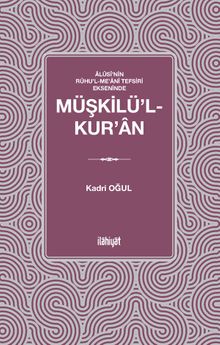 Müşkilü'l-Kur'an
