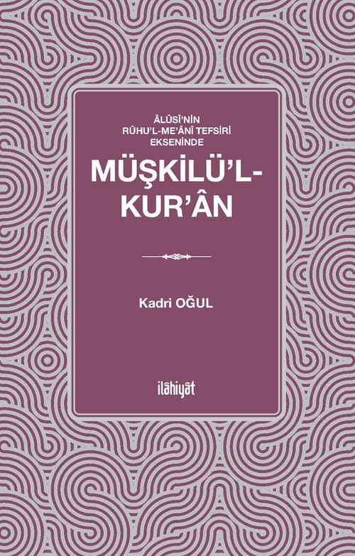 Müşkilü'l-Kur'an