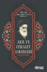 Akıl ve Cehalet Askerleri & Hadisinin Şerhi