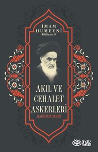 Akıl ve Cehalet Askerleri & Hadisinin Şerhi