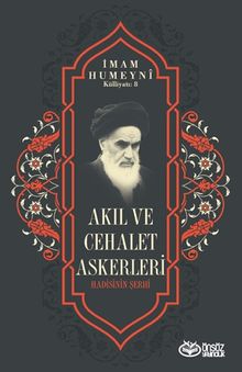 Akıl ve Cehalet Askerleri & Hadisinin Şerhi