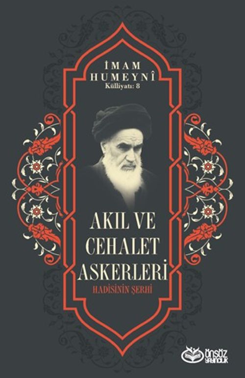 Akıl ve Cehalet Askerleri & Hadisinin Şerhi