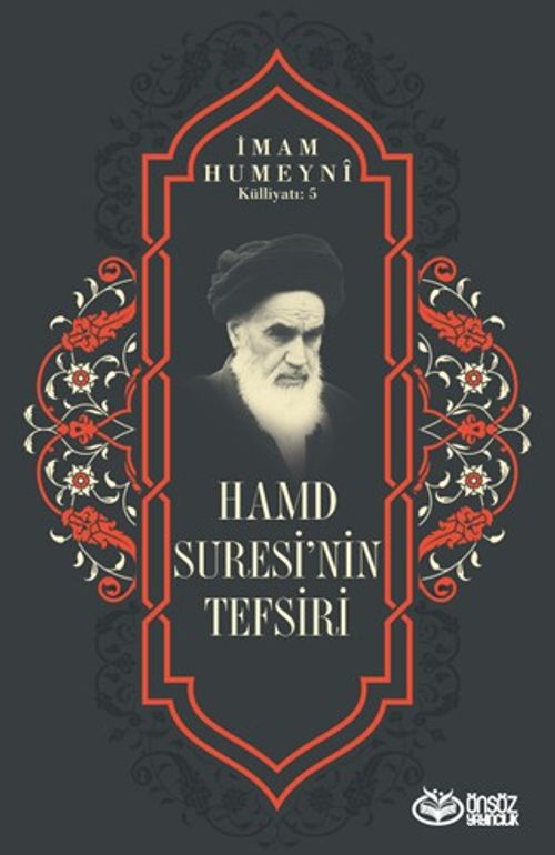 Hamd Suresi'nin Tefsiri