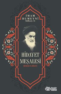Hidayet Meşalesi & Misbahül Hidaye