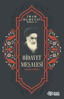 Hidayet Meşalesi & Misbahül Hidaye