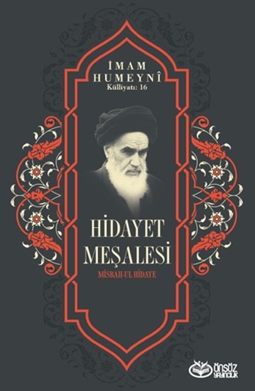 Hidayet Meşalesi & Misbahül Hidaye
