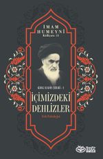 İçimizdeki Dehlizler Nefs Psikolojisi / Kırk Hadis Şerhi 1