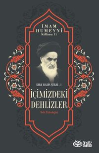 İçimizdeki Dehlizler Nefs Psikolojisi / Kırk Hadis Şerhi 1